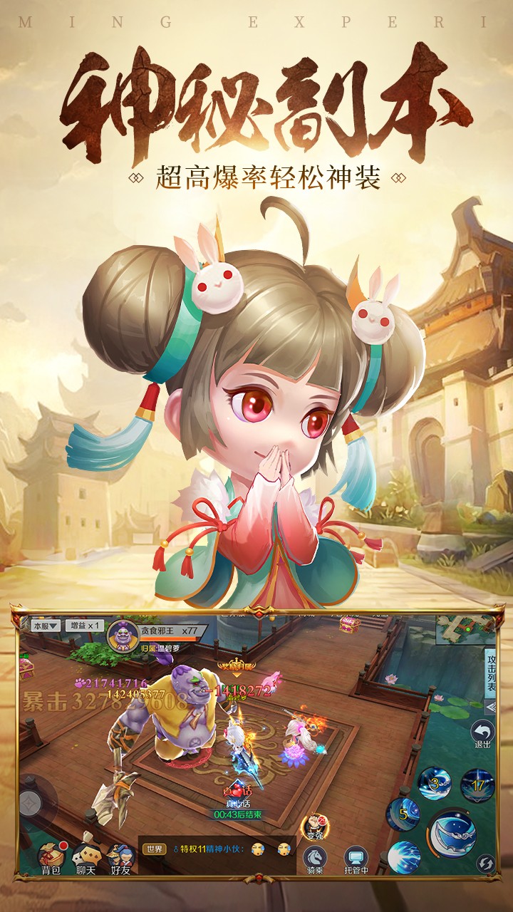 俠義傳 果盤版