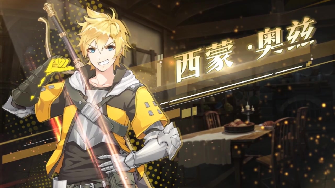 終焉誓約 官方版