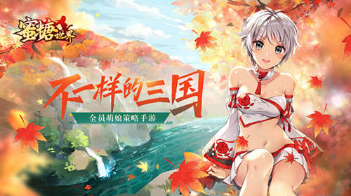 蜜糖世界變態(tài)版