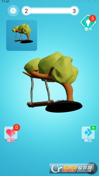 3D旋轉(zhuǎn)找不同