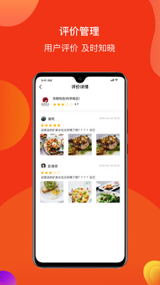跑付