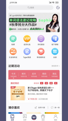 傲爸媽