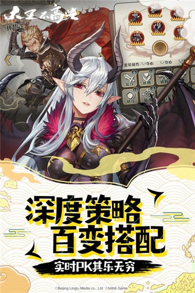 大王不高興折扣端