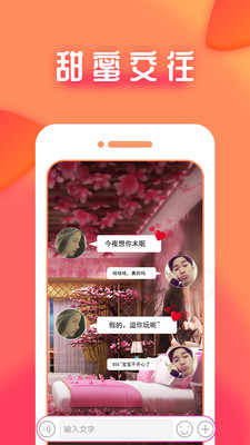 陌語