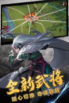 三國志名將傳日服版