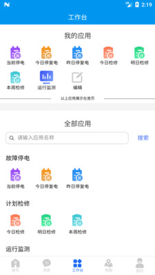 CNS三化兩全