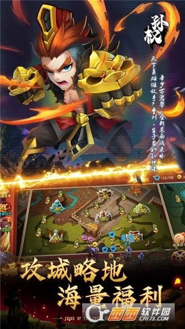 放置神將紅包版