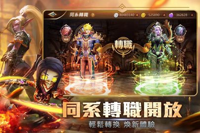 我叫MT4 荣耀台服