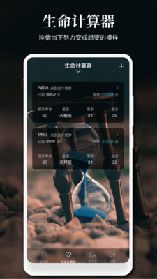 提醒事項(xiàng)