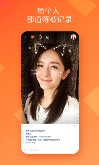 快手 重復昵稱單字版