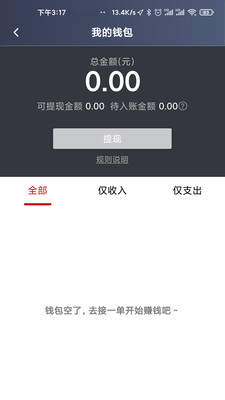 國泰出租