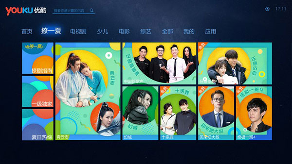優酷視頻 HD版