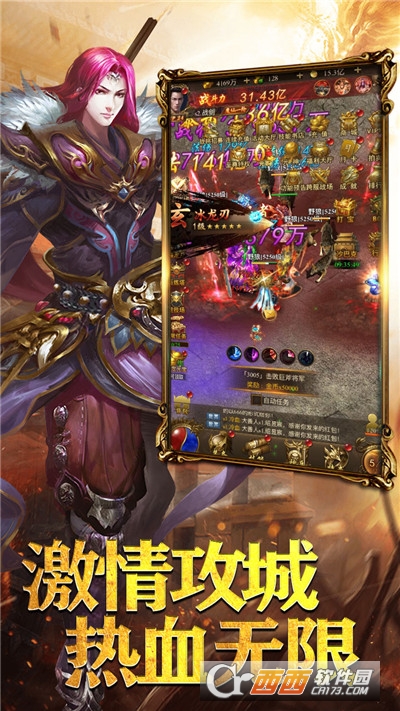 傳世仗劍天涯
