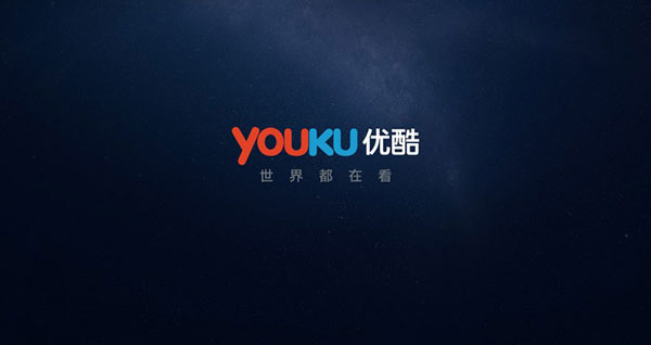優酷視頻 HD版