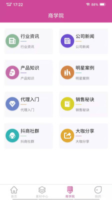 錢顏