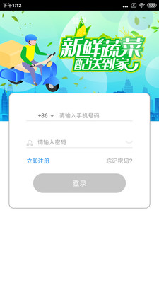 傻孩子