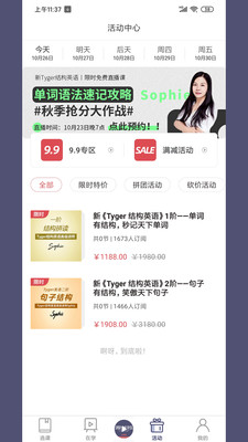 傲爸媽