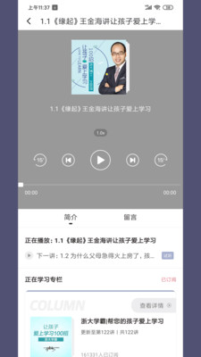 傲爸媽