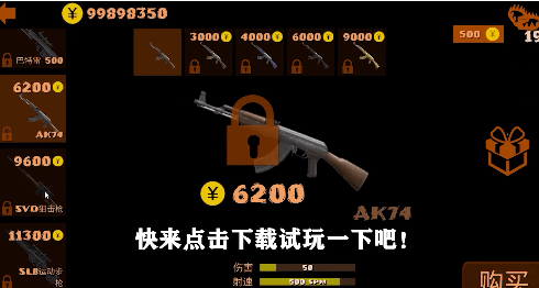 狙擊英雄