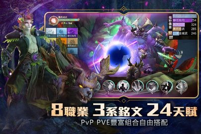 我叫MT4 荣耀台服