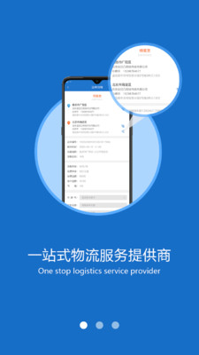 沃車港車主版
