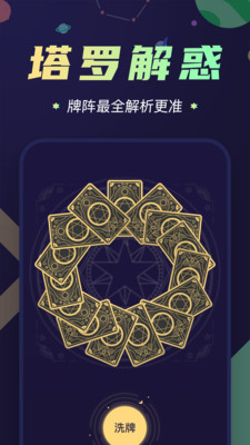 準(zhǔn)鴨星座
