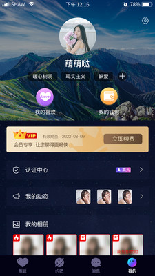 彼鄰