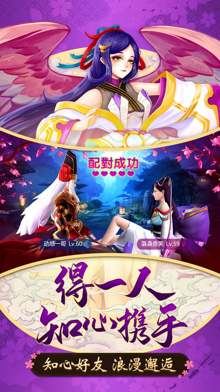 妖神傳 果盤版