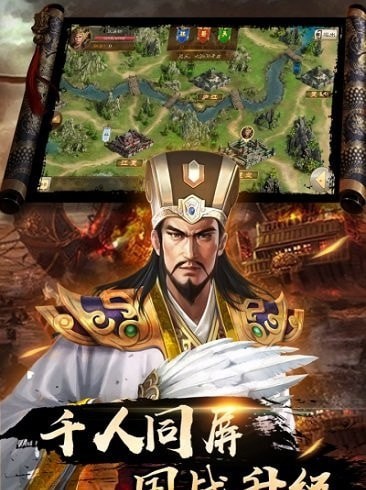 出戰(zhàn)追擊三國(guó)