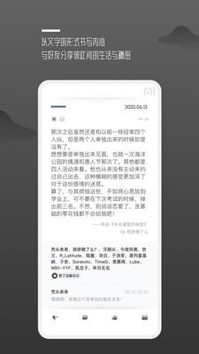 圍圈