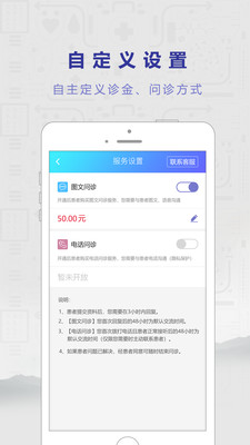 鄰家好醫