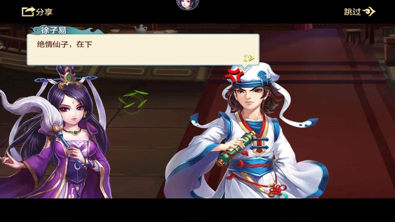俠客風(fēng)云傳online