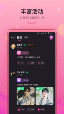 蝴蝶結(jié)