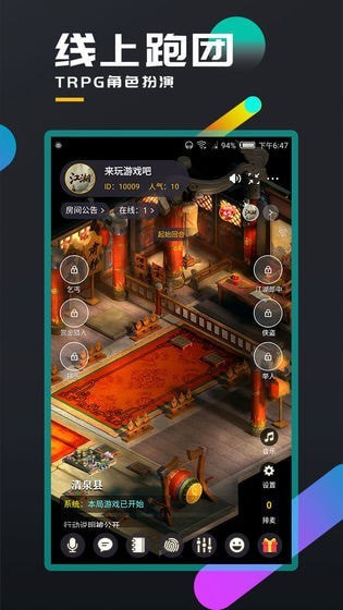 百變大偵探嘆別離兇手