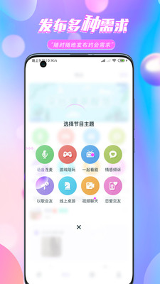 顏約