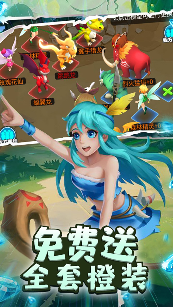 叢林獵人BT 果盤版