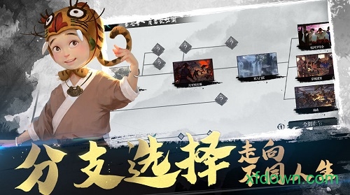 我的俠客 360版