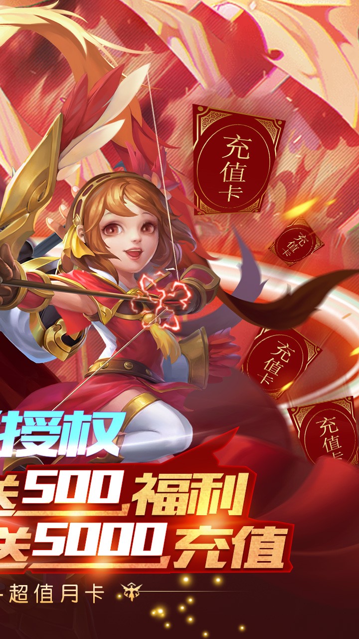 三國計BT 果盤版