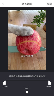 輕松去水印