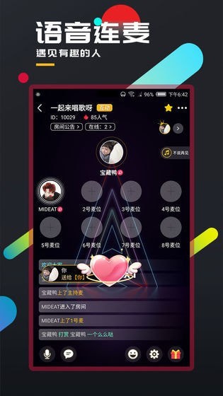 百變大偵探嘆別離兇手