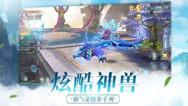 遇见尊上之忘生缘最新版
