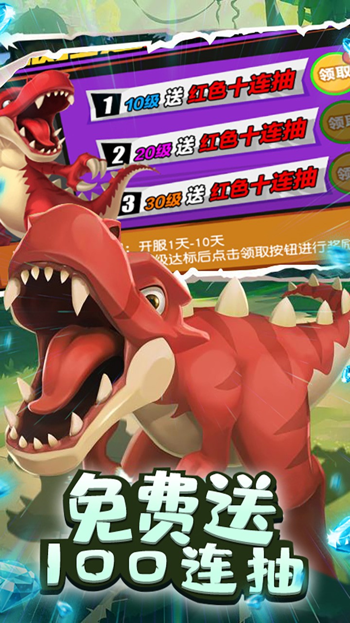 叢林獵人BT 果盤版