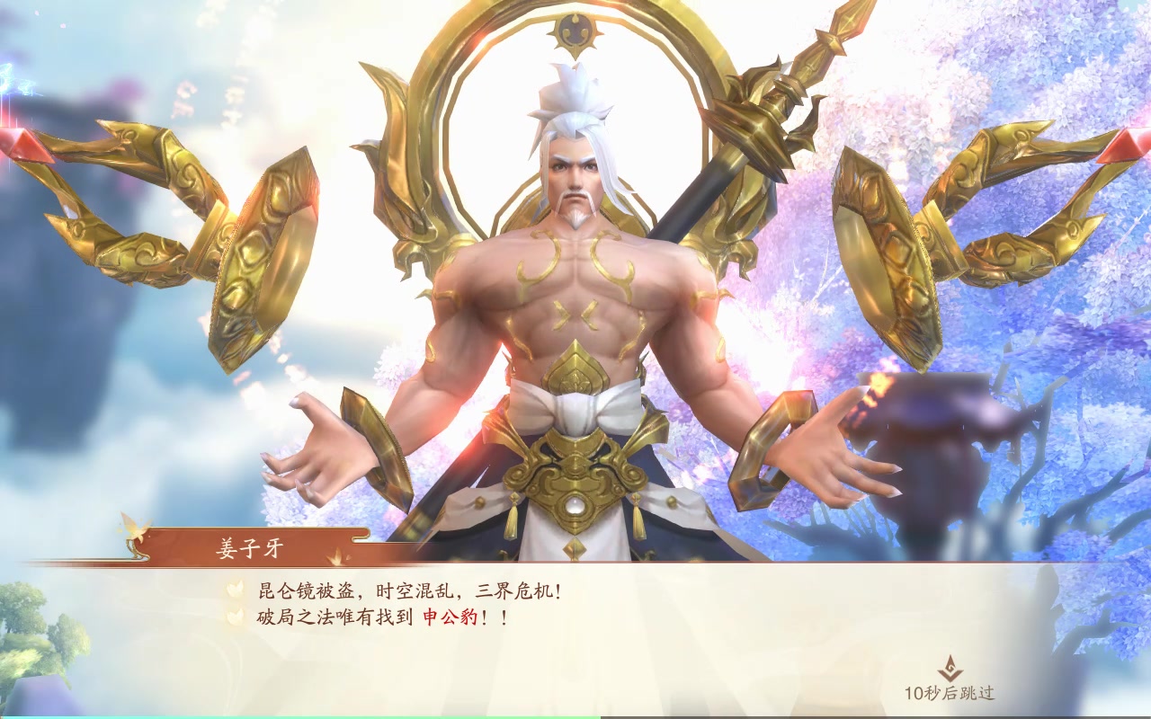 战玲珑2 手游
