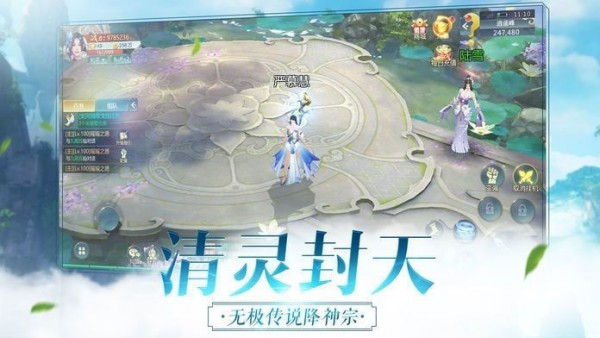 遇见尊上之忘生缘最新版