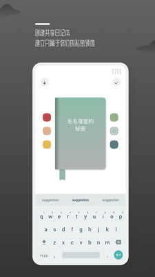 圍圈