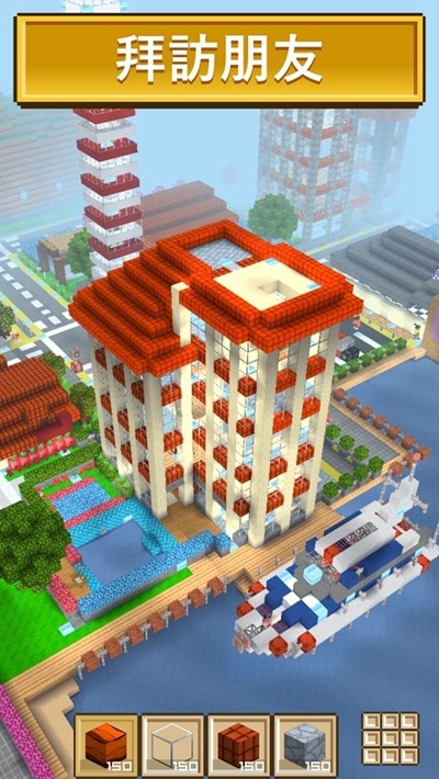 方塊世界3D