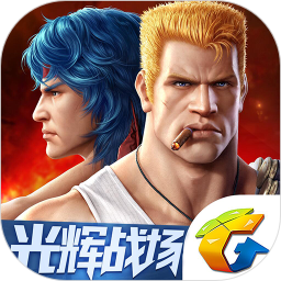 魂斗羅：歸來 九游版