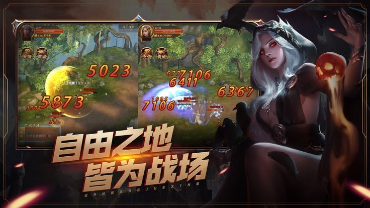萬王來朝