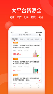 魚爪