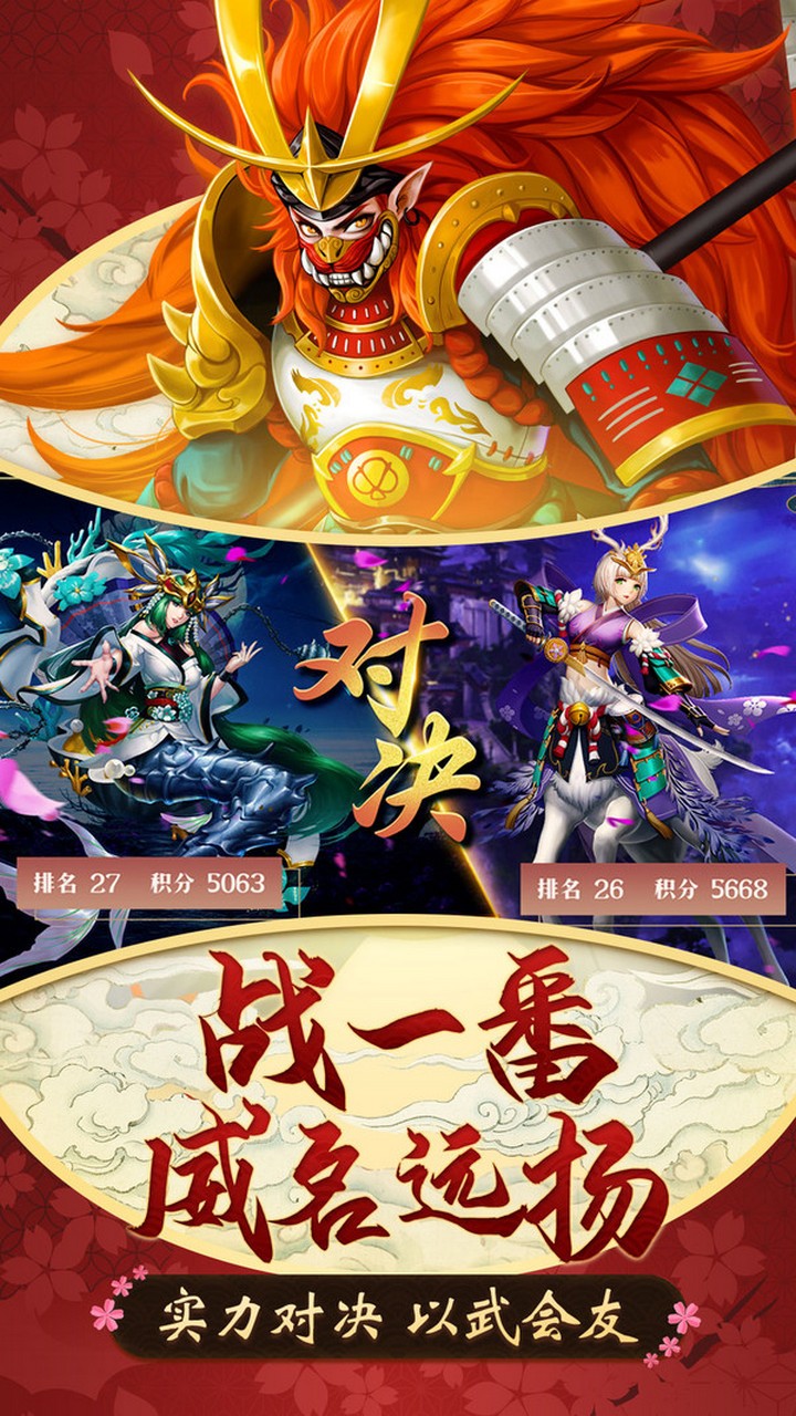 妖神傳 果盤版